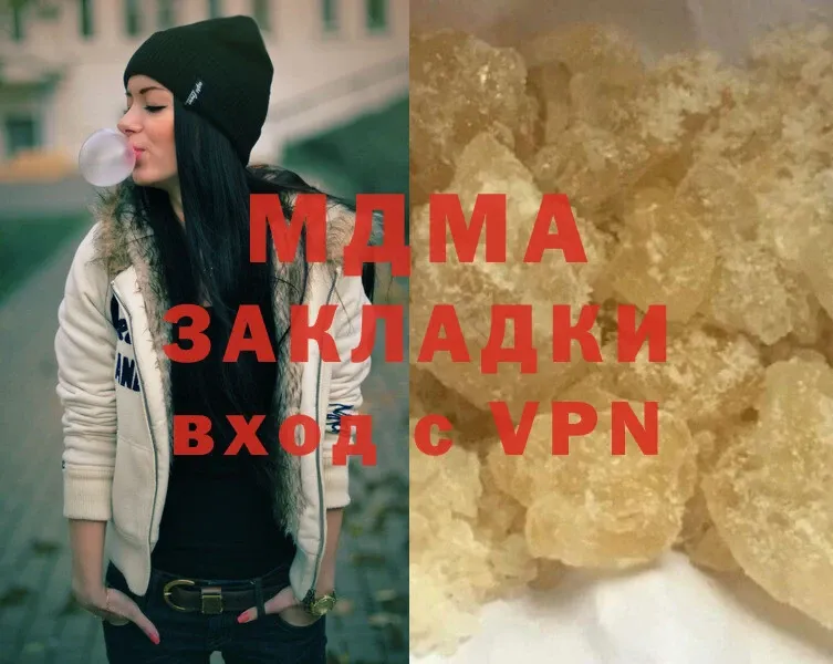 кракен ССЫЛКА  Лысьва  МДМА Molly 